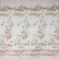 Tissu de filet de broderie perlé vert rose